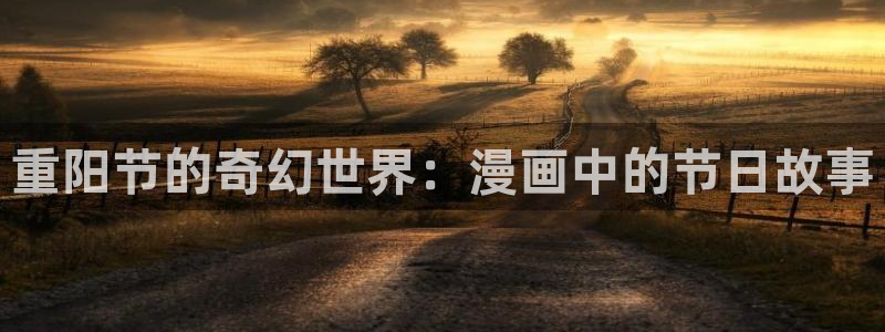 贝勒漫画全部排行榜