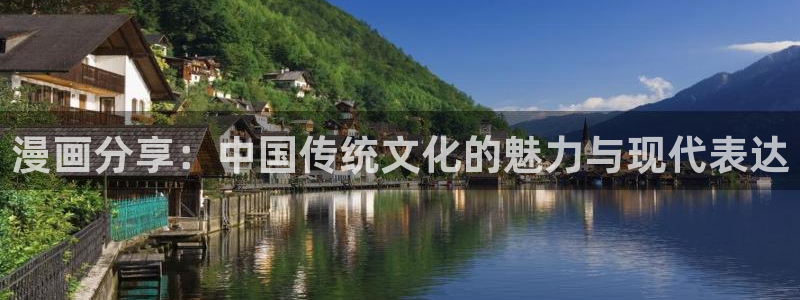 《周一的救星》贝勒漫画