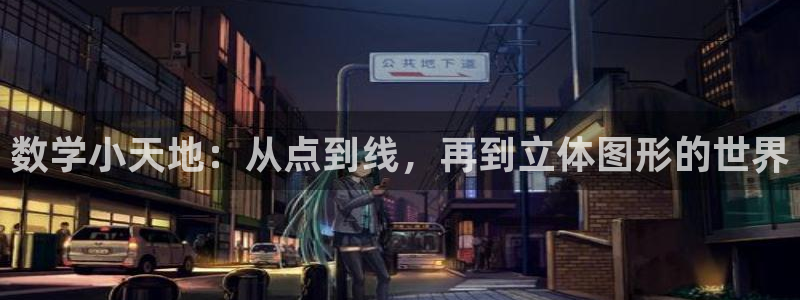 魔王的双重生活贝勒漫画