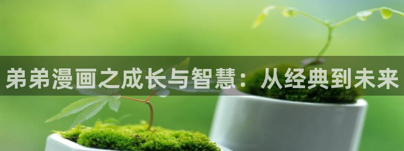 巨人族的新娘贝勒漫画全集免费观看