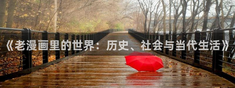 贝勒漫画boylove免费阅读