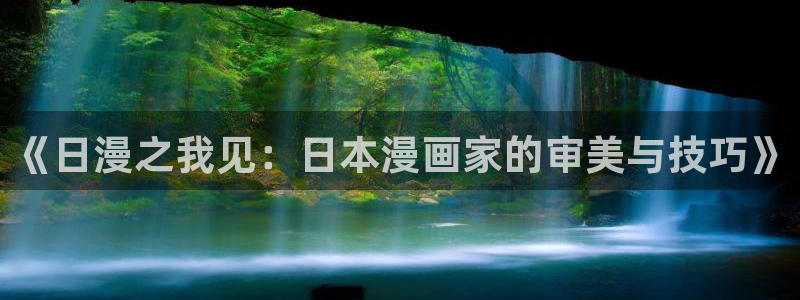 贝勒漫画在线阅读