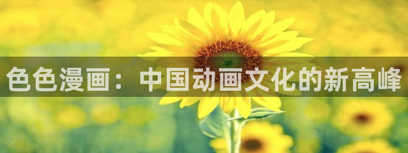 贝勒漫画全部漫画