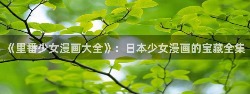 贝勒漫画在线